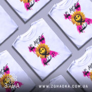 Футболка без правил, біла, зображена на манекені, фон градієнтний сірий, принт з соняшником, усміхненим обличчям та написом 'NO MORE RULES!' у яскравих рожевих і чорних кольорах.