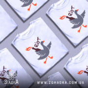 Футболка бойовий гусак, біла, зображена з фронтального ракурсу, на фоні світло-сірого градієнту, принт з гусаком, що тримає пляшку з вогнем, виконаний у сірому, оранжевому та чорному кольорах.