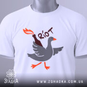 Футболка бойовий гусак, біла, зображена з верхнього ракурсу, на фоні світло-сірого градієнту, принт з гусаком, що тримає пляшку з вогнем, виконаний у сірому, оранжевому та чорному кольорах, з етикеткою зеленого кольору.