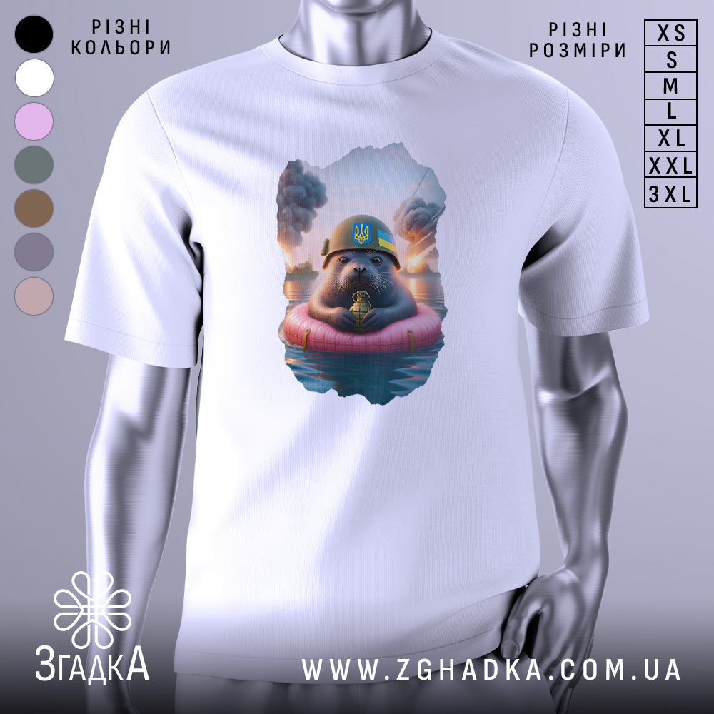 Futbolka Boiovyi Tiulen Stylna Ta Unikalna 1 Футболка бойовий тюлень, біла, зображена на манекені, фон світло-сірий, принт з тюленем у військовій касці на рятувальному колі, навколо дим і вибухи.