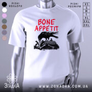 Футболка Bone Appétit білого кольору, зображена на манекені, ракурс спереду, фон світло-сірий, принт з чорним вороном, що клює кістки, текст червоним шрифтом 'BONE APPÉTIT'.