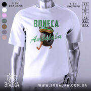 Футболка Boneca ambalabu білого кольору, зображена з фронтального ракурсу на манекені, фон світло-сірий, принт з жабою, що тримає шину, з написом 'Boneca Ambalabu' зеленого кольору.