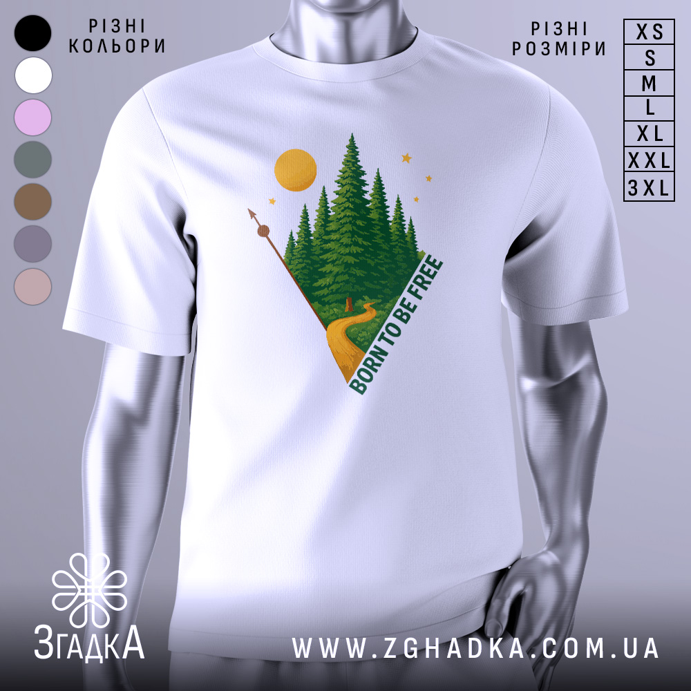 Futbolka Born Free Symvol Svobody 1 Футболка born free білого кольору, зображена на манекені, з принтом лісу, дороги та сонця, ракурс спереду, фон світло-сірий.