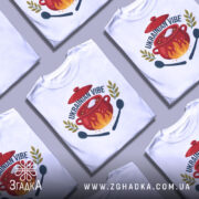 Футболка борщ український вайб, біла, зображена на манекені з блискучою поверхнею, фон світло-сірий, принт з червоним горщиком, вогнем, написом 'UKRAINIAN VIBE' та зеленими гілками.