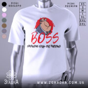 Футболка бос вирішую питання. Біла футболка з коротким рукавом, зображення персонажа в костюмі на червоному фоні, текст 'BOSS' червоним шрифтом, фон нейтральний.