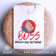 Футболка бос вирішую питання. Біла футболка, складена на плетеній основі, принт з персонажем в костюмі на червоному фоні, текст 'BOSS' червоним шрифтом, фон світло-сірий.