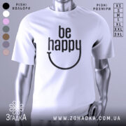 Футболка будь щасливим, білого кольору, зображена з близького ракурсу на манекені, фон світло-сірий, принт чорного кольору з написом 'be happy' і усмішкою.