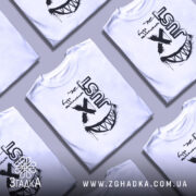 Футболка будь щасливим, біла, зображена на манекені, фон світло-сірий, принт чорного кольору з усмішкою та написом 'JUST'.