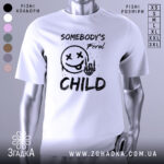 Футболка бунтівна дитина, біла, зображена з фронтального ракурсу, фон нейтральний, принт містить смайлик з хрестиками на очах, язиком та рукою з черепом, текст 'SOMEBODY'S Feral CHILD' виконаний у чорному кольорі.