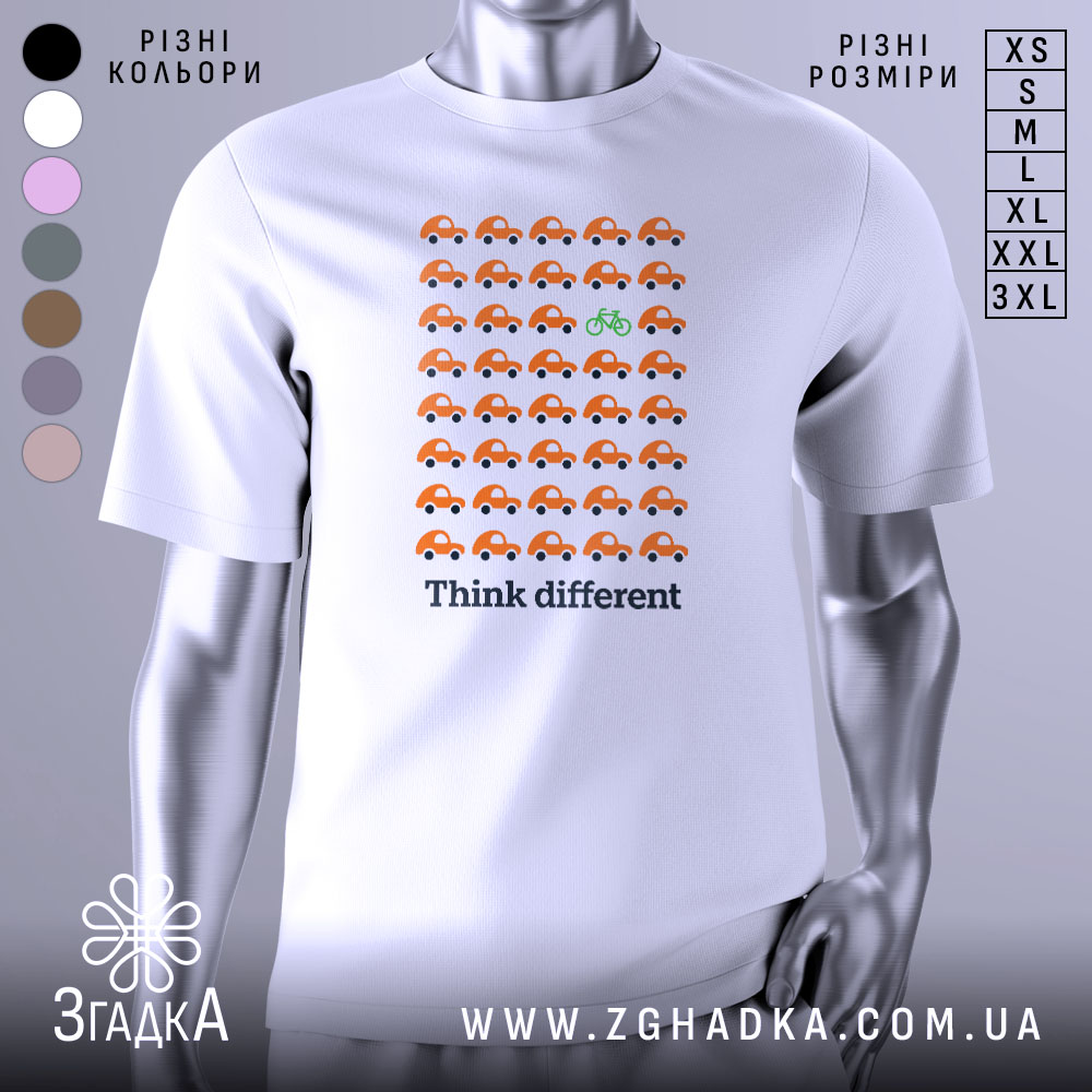 Футболка бути іншим. Біла футболка з принтом, на якому розташовані оранжеві автомобілі в ряд, а один зелений велосипед виділяється серед них. Фон нейтральний, а ракурс зосереджений на передній частині футболки.