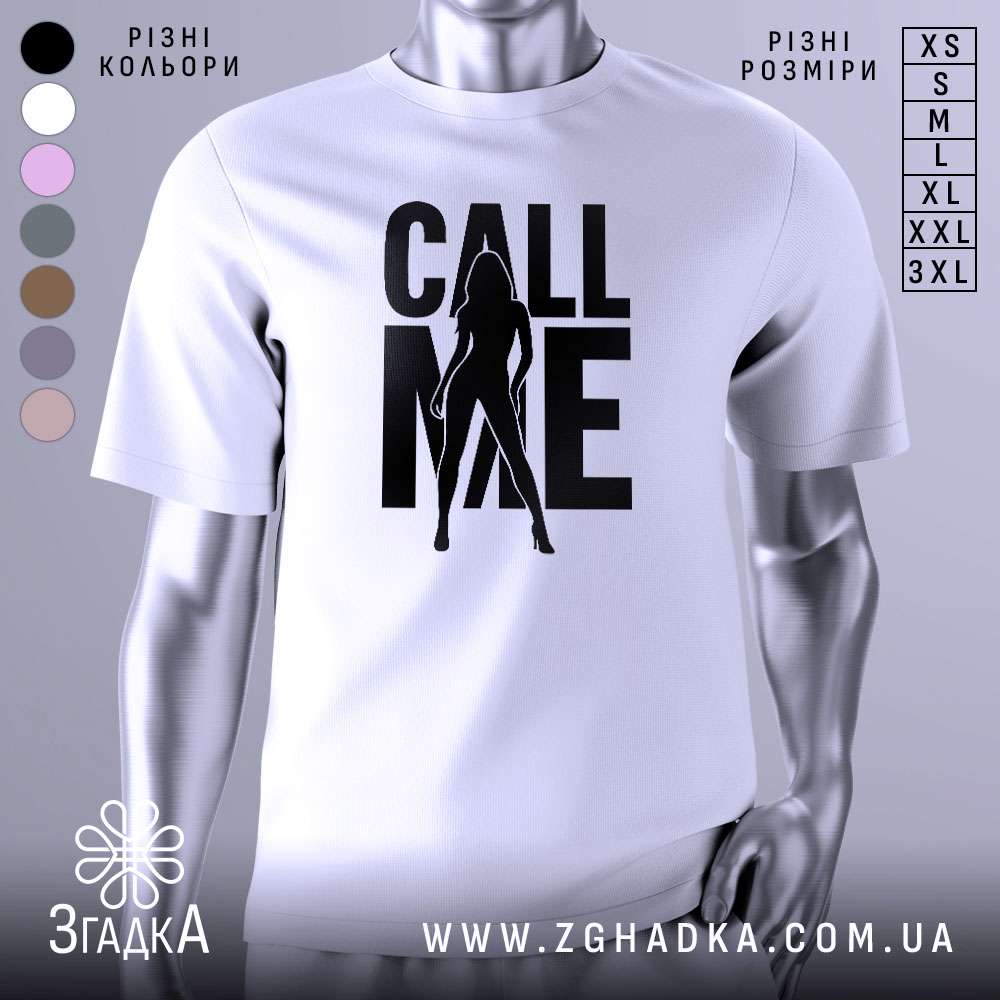 Futbolka Call Me Stylnyi Smilyvyi Prynt 1 Футболка call me білого кольору, зображена з правого ракурсу на манекені, фон світло-сірий, принт чорного кольору з силуетом жінки та написом 'CALL ME'.