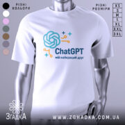Футболка ChatGPT мій друг, біла, на манекені, фон світло-сірий, принт з логотипом ChatGPT у блакитному та оранжевому кольорах.