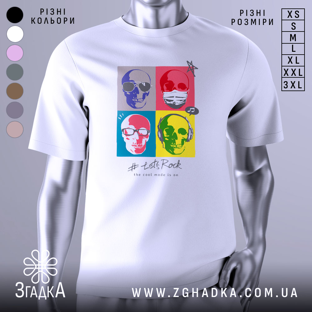 Futbolka Cherepy Rok Styl Trendovyi Obraz 1 Футболка черепи рок стиль, біла, зображена на манекені, фон світло-сірий, принт складається з чотирьох кольорових черепів у різних окулярах та масках, текст '# Let's Rock' під принтом.