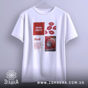 Футболка червоний акцент, біла футболка з принтом, зображена з фронтального ракурсу, фон світло-сірий, принт містить червоні губи та зображення червоного автомобіля.