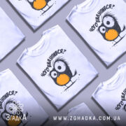 Футболка чого вилупився, білого кольору, зображена на манекені, фон нейтральний, принт з веселим пташеням з великими очима та оранжевим животом.