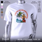 Футболка Cremlini Bombomdini білого кольору, зображена на манекені, ракурс спереду, фон світло-сірий, принт містить яскраву ілюстрацію крокодила на літаку, що атакує червону вежу з вибухом.