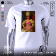 Футболка дай мені час. Біла футболка з принтом, на якому зображена жінка в окулярах, що надуває жувальну гумку. Фон з темним кольором, принт має яскравий текст 'ДАЙ МЕНІ ЧАС!'.