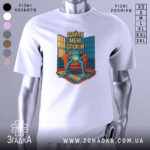 Футболка дайте спокій, біла, зображена на манекені, фон сірий, принт з лягушкою, що сидить на кріслі, з текстом 'Дайте мені спокій'.