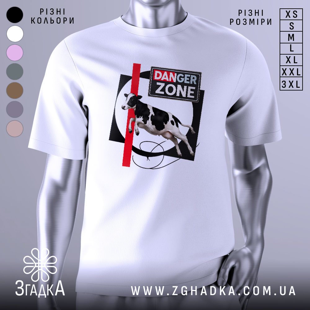 Futbolka Danger Zone Korova Styl 1 Футболка Danger Zone білого кольору, зображена на манекені, ракурс спереду, фон нейтральний, принт з коровою, червоною лінією та написом 'DANGER ZONE'.