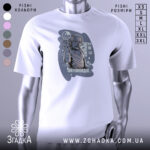 Футболка де ви навчалися, біла, зображена на манекені з правого боку, фон світло-сірий, принт з зображенням людини, що піднімає руку, з текстом і графічними елементами.