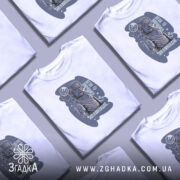 Футболка де ви навчалися, біла, зображена на манекені з правого боку, фон світло-сірий, принт з зображенням людини, що піднімає руку, з текстом і графічними елементами.