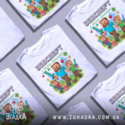 Футболка день батька майнкрафт, біла, зображена з правого ракурсу, фон світло-сірий, принт з персонажами гри Minecraft, де батько з двома дітьми тримають мечі, на фоні зелених блоків та кубика з написом TNT.