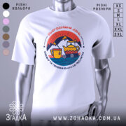 Футболка день обміну не підлягає. Біла футболка з коротким рукавом, зображена з фронтального ракурсу. На фоні світло-сірий колір. Принт містить кольорові зображення чайника, чашки та гір, оформлені в стилі графіки.