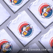 Футболка день обміну не підлягає. Біла футболка з коротким рукавом, зображена з фронтального ракурсу. На фоні світло-сірий колір. Принт містить кольорові зображення чайника, чашки та гір, оформлені в стилі графіки.