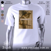 Футболка дівчата можуть бути білого кольору, з прямим кроєм, на манекені з правого боку. На футболці розташований принт з зображенням двох жінок, одна з яких тримає меч, а текст "Girls Will Be Girls" розміщений на фоні.