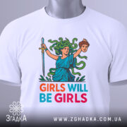 Футболка дівчата такі дівчата, біла, зображена з верхнього ракурсу, фон світло-сірий, принт з дівчиною з зеленим волоссям, що тримає меч і голову, текст 'GIRLS WILL BE GIRLS' яскравих кольорів, на футболці є етикетка.