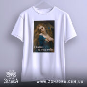 Футболка дівчина кринж, біла футболка з коротким рукавом, принт з дівчиною у блакитному платті, текст 'Я вмираю... Це просто кринж!', фон світло-сірий, манекен зліва.