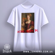 Футболка дівчина піца, біла, зображена на вішалці, фон світло-сірий, принт з портретом жінки в червоній сукні, яка тримає шматок піци, текст "Хочу, можу, їм" червоним шрифтом.