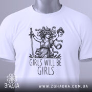 Футболка дівоча помста, біла, складена на столі, фон світло-сірий, принт з дівчиною з мечем та написом 'GIRLS WILL BE GIRLS', на футболці є етикетка з зеленим шнурком.