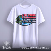 Футболка для риболовлі, білого кольору, зображена з фронтального ракурсу на вішалці, фон нейтральний, принт з рибою та текстом яскравих кольорів.