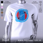 Футболка для скейтера, білого кольору, зображена на манекені, фон нейтральний, принт містить червоний і блакитний кольори з малюнком скейтборда та написом 'Berdichev City - Ukraine'.