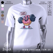 Футболка донат спорт мотивація, біла футболка на манекені, з принтом у вигляді веселого пончика, що піднімає штангу, текст 'DO NUT STOP WORKING' над принтом, фон світло-сірий.