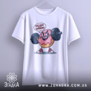 Футболка донат спорт мотивація, біла футболка на вішалці, з принтом веселого пончика, що піднімає штангу, текст 'DO NUT STOP WORKING' над принтом, фон світло-сірий.