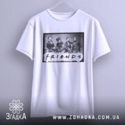 Футболка друзі письменники, біла, підвішена на вішалці, фон світло-сірий, принт з чорно-білою фотографією людей та написом 'FRIENDS' кольоровими літерами.