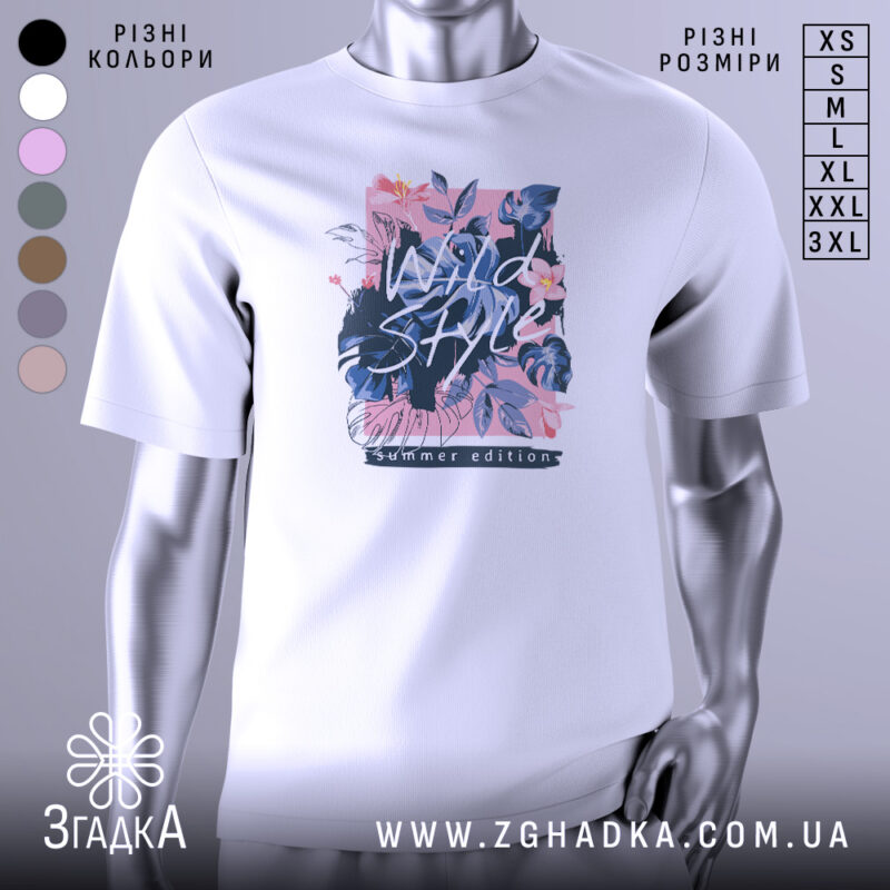 Футболка дикий стиль, біла, зображена з фронтального ракурсу, фон світло-сірий, принт з квітами та написом 'Wild Style' в яскравих кольорах.