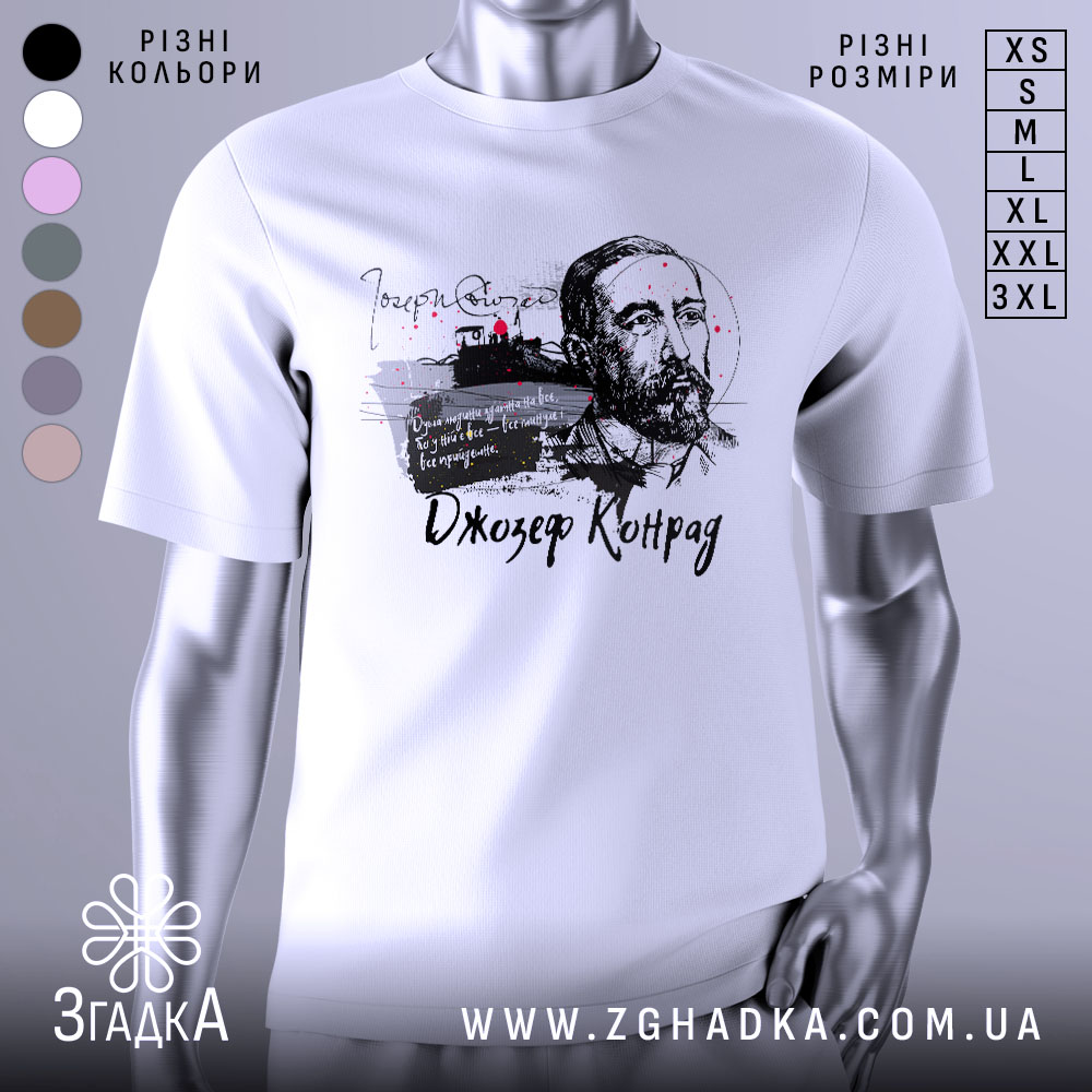 Futbolka Dzhozef Konrad Styl Dlia Potsinovuvachiv Literatury 1 Футболка Джозеф Конрад білого кольору, зображена на манекені з правого ракурсу, фон нейтральний, принт містить портрет Джозефа Конрада з червоними крапками та текстом.