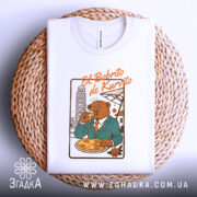 Футболка El Bobrito білого кольору, складена на плетеній основі, з принтом ведмедя в костюмі, який їсть піцу, з текстом на верхній частині.