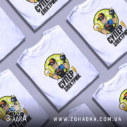 Футболка електрик подарунок, біла, зображена на манекені, фон градієнтний сірий, принт з супергероєм, що тримає лампочку та електричний шнур, текст 'СУПЕР ЕЛЕКТРИК' внизу.