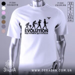 Футболка еволюція, біла, зображена на манекені з правого боку, фон світло-сірий, принт чорного кольору з написом 'EVOLUTION ВІД ПЛІВКИ ДО ПУЛЬТА' та силуетами людей, що займаються різними видами зйомки.