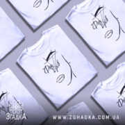 Футболка фея брів, білого кольору, зображена з фронтального ракурсу на манекені, фон нейтральний, принт з малюнком обличчя та написом 'Фея Брів' у чорному кольорі.