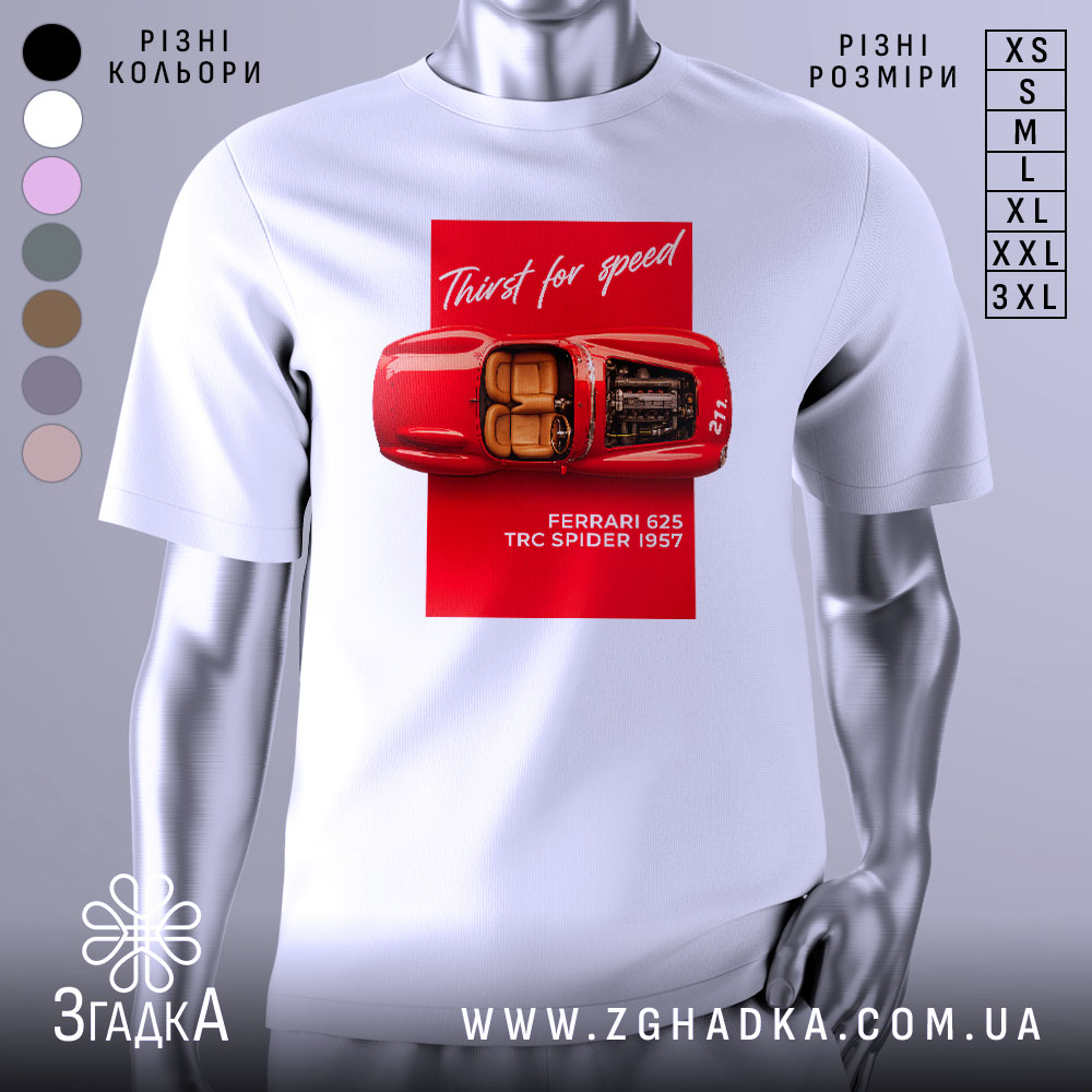 Futbolka Ferrari Lehenda Avtoshliakhiv 1 Футболка Ferrari білого кольору, зображена з фронтального ракурсу на манекені, фон нейтральний, принт з червоним автомобілем Ferrari 625 TRC Spider 1957, текст 'Thirst for speed' на червоному фоні.