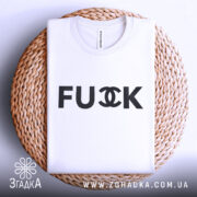 Футболка fuck провокація — деталі тканини та країв принта крупним планом.