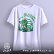 Футболка Glorbo Fruttodrillo білого кольору, зображена з фронтального ракурсу, фон світло-сірий, принт з зеленим крокодилом на воді, оточений рослинами, з яскравими деталями.