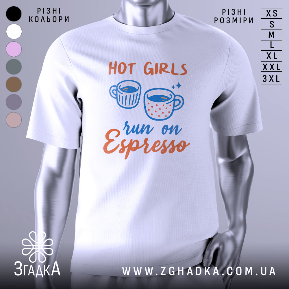 Futbolka Hariachi Divchata Liubliat Espreso 1 Футболка гарячі дівчата, біла, зображена на манекені, фон світло-сірий, принт з двома чашками кави та текстом 'run on Espresso' у яскравих кольорах.