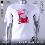 Футболка генії потребують відпочинку, біла, зображена з фронтального ракурсу, на фоні світло-сірого кольору, принт з малюнком мозку в окулярах, який сидить у кріслі з напоєм на столі, текст червоним шрифтом.