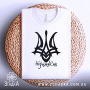 Футболка герб незламність — деталі тканини та країв принта крупним планом.